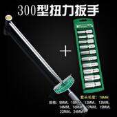 扭力扳手高精度扭矩扳手力矩扳手公斤扳手套筒扳手汽修火花塞工具