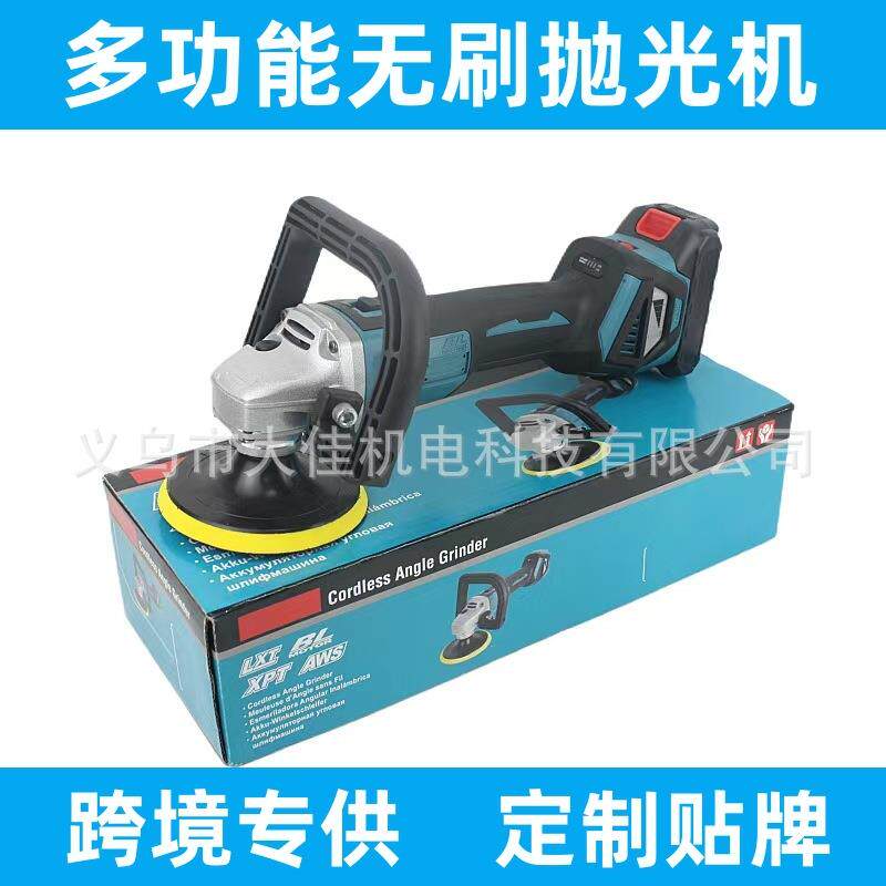 平面汽车抛光机工业用打磨抛光一体机锂电打蜡机拉丝机牧田款漆面