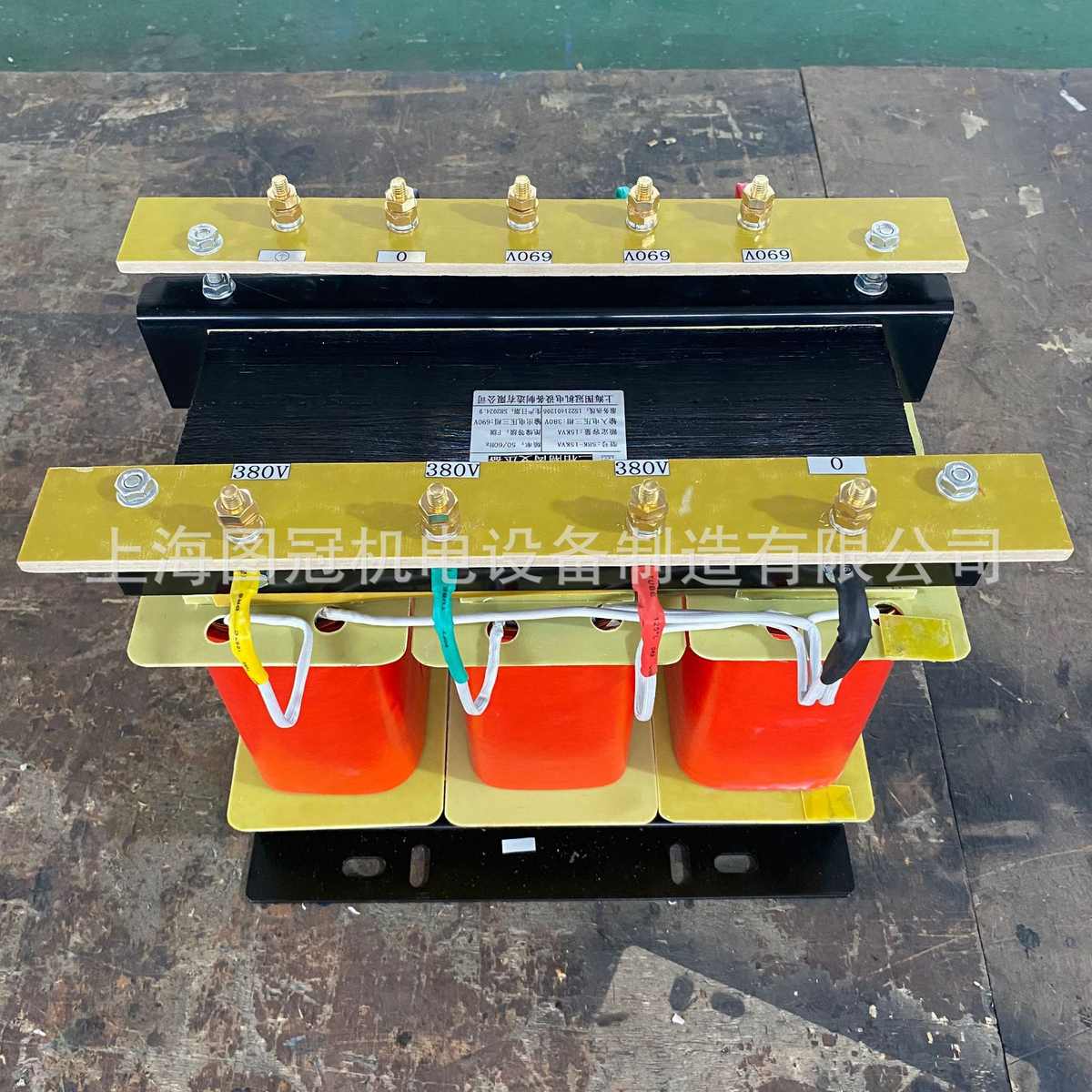 三相干式隔离变压器380V变220V200V转415V480V660V15kw30kva