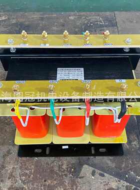 干式三相220v200v转415v480v660v15kw30kva隔离变压器变380v