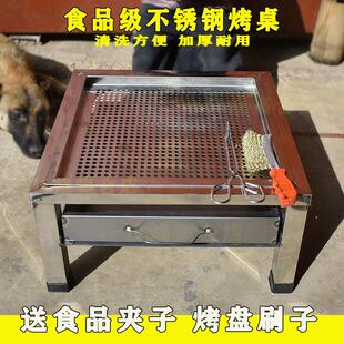 不锈钢烧烤桌可拆卸便携式烤炉户外摆摊家用烧烤架碳烤炉子方形桌
