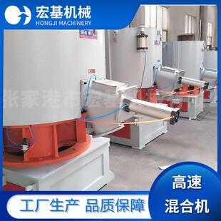 500L混合机塑料圆筒机组搅拌机PP颗粒混料机全自环保全自动变频