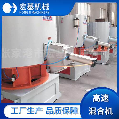 塑料圆筒混合机可降解机组搅拌机PP颗粒混料机设备滚筒环保