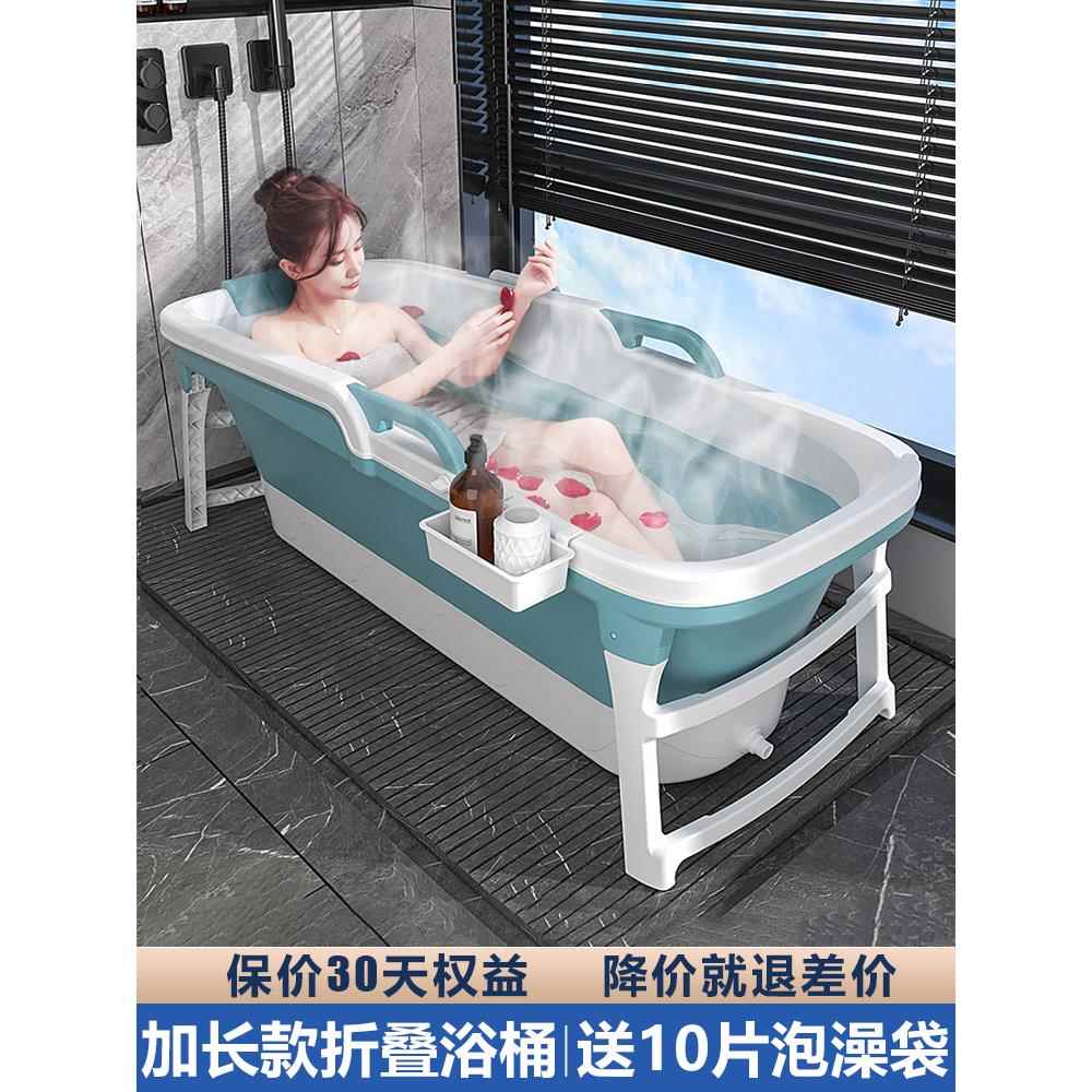 家用泡澡桶大人折叠浴缸成人沐浴桶加厚洗澡桶全身汗蒸洗澡盆