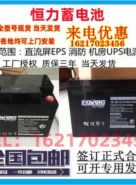 ENDURING恒力蓄电池CB17-12 12v17ah5A7A12A24A35A38A40A65A100Ah