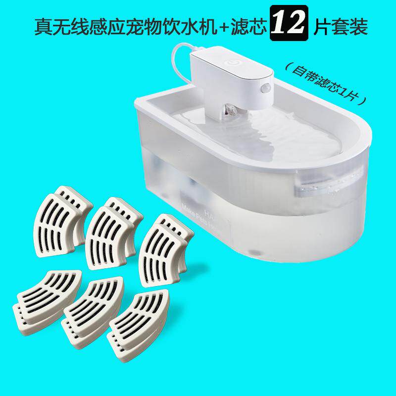 宠物猫咪饮水机喂食循环不插电狗狗喂水器智能自动家用无线活水