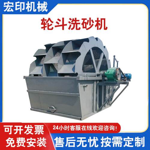 小型轮式洗砂机矿用泥沙双排轮斗洗沙机河砂风火轮洗砂机设备