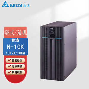 台达N系列UPS电源N-6K/N-10K UPS不间断电源 延机/并机外接电池