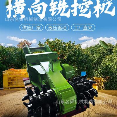多角度无盲区液压铣挖机 立体工况岩土铣挖破碎横向铣挖头装备