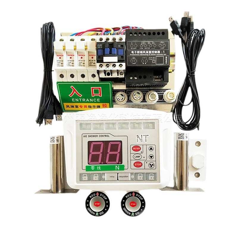 供应室互控制器室线路板淋风控制淋锁控制器风淋通用风室液晶