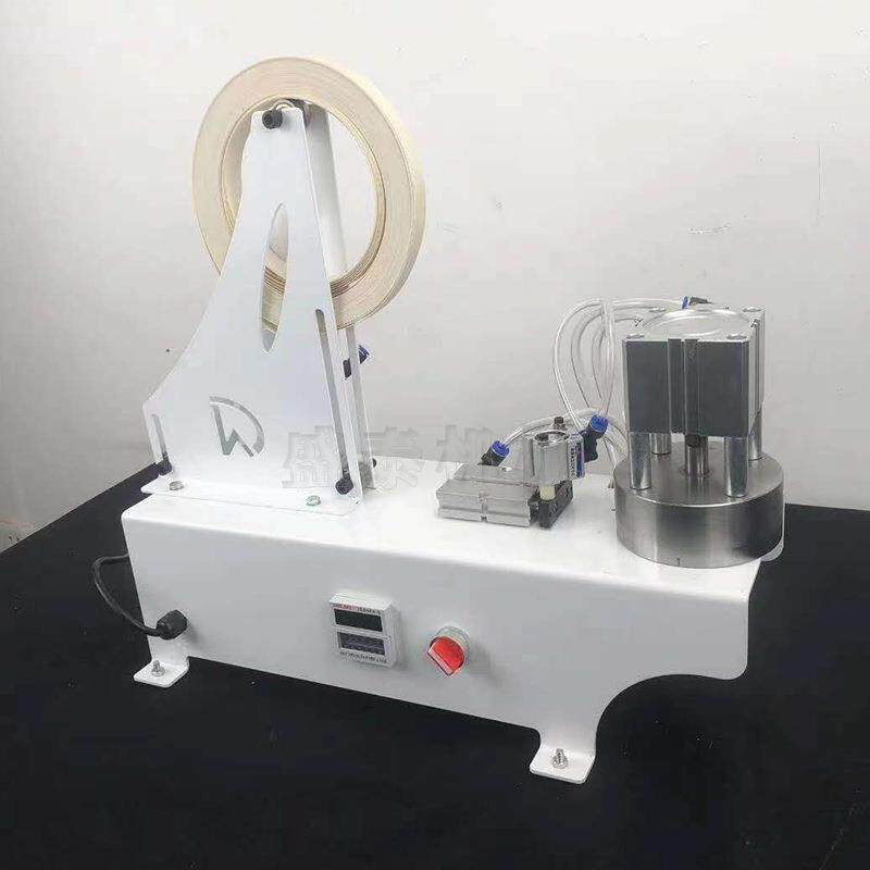 木工机械三合一打孔遮盖贴板家具封边带冲孔机圆美贴冲片贴片盖机