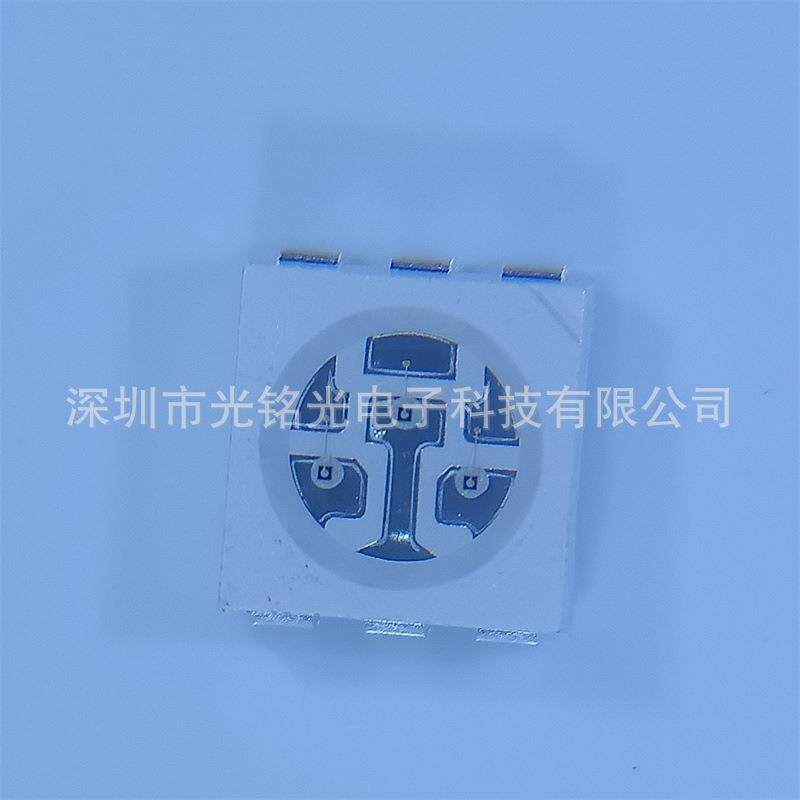 厂家供应 5050红外线发射管850nm贴片灯珠1W 贴片式红外发射管