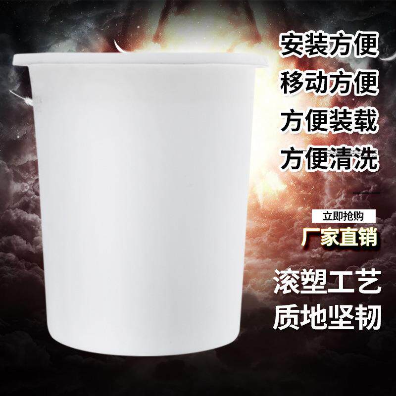 嘉兴市150L摔不烂牛筋塑料圆桶储水腌制搅拌酒缸pe食品桶
