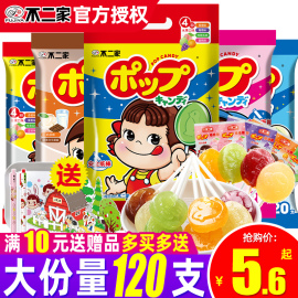 不二家棒棒糖水果糖60支糖果儿童节日礼物休闲小零食结婚喜糖