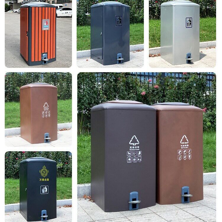 240L户外垃圾桶脚踏20L小区垃圾箱公园景区果皮箱大号商用垃圾筒