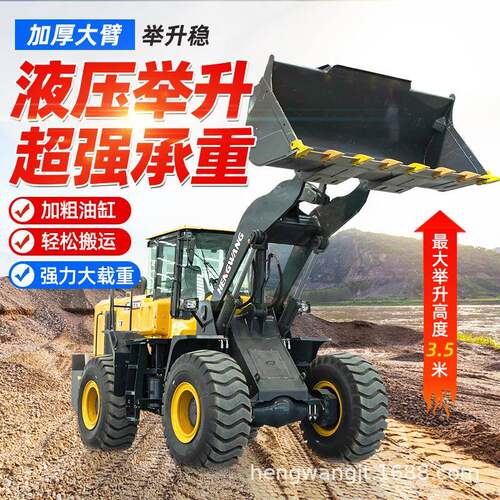 装载机大型铲车50四驱液压柴油农用工程装载机3吨5吨装载机生产厂