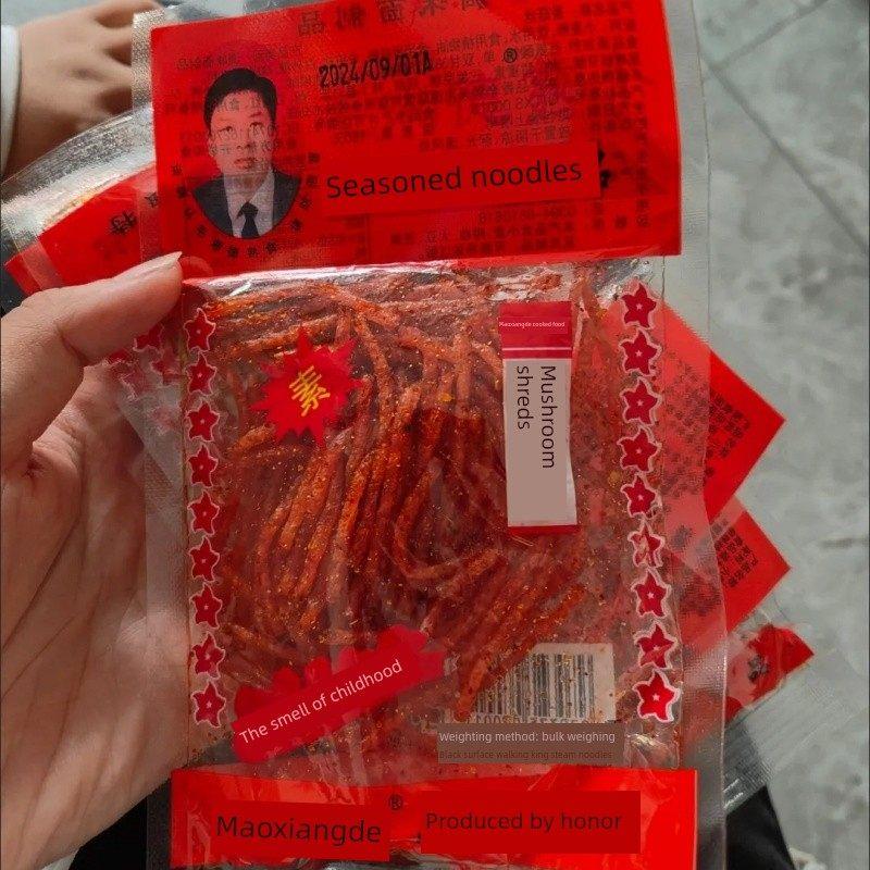 速发现货毛祥德香菇丝酱肉丝面条麻辣条土豆丝童年辣味麻辣片20g