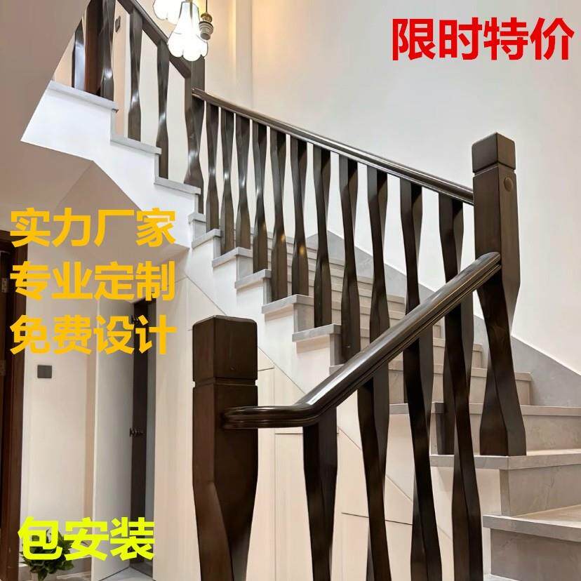 实木楼梯扶手栏杆自装新中式小蛮腰立柱室内家用简约护栏定制榉木