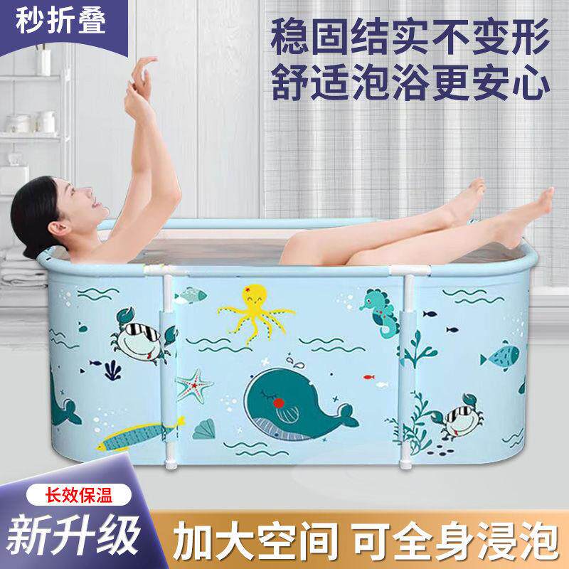 加厚成人泡澡桶折叠浴桶免安装沐浴桶洗澡桶家用泡全身大浴缸