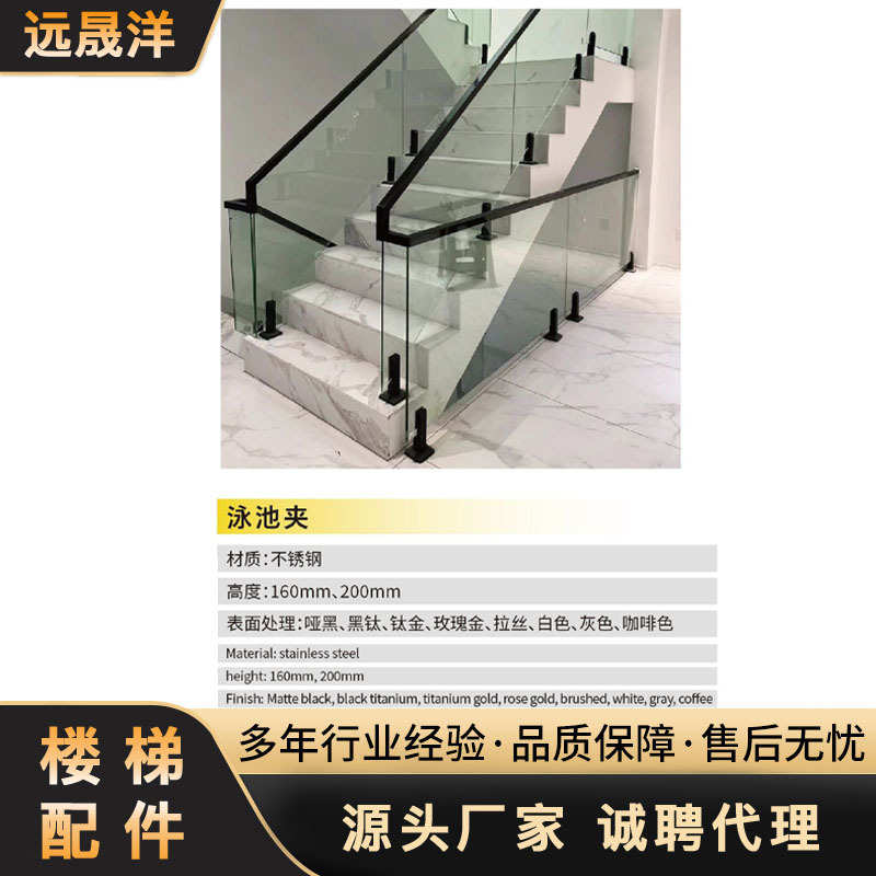 不锈钢阳台栏杆扶手立柱玻璃楼梯方管立柱家用工程立柱玻璃免开孔