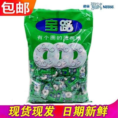 .雀巢宝路薄荷糖750g袋装有个圈的老式含片糖冰路强劲清凉招待糖