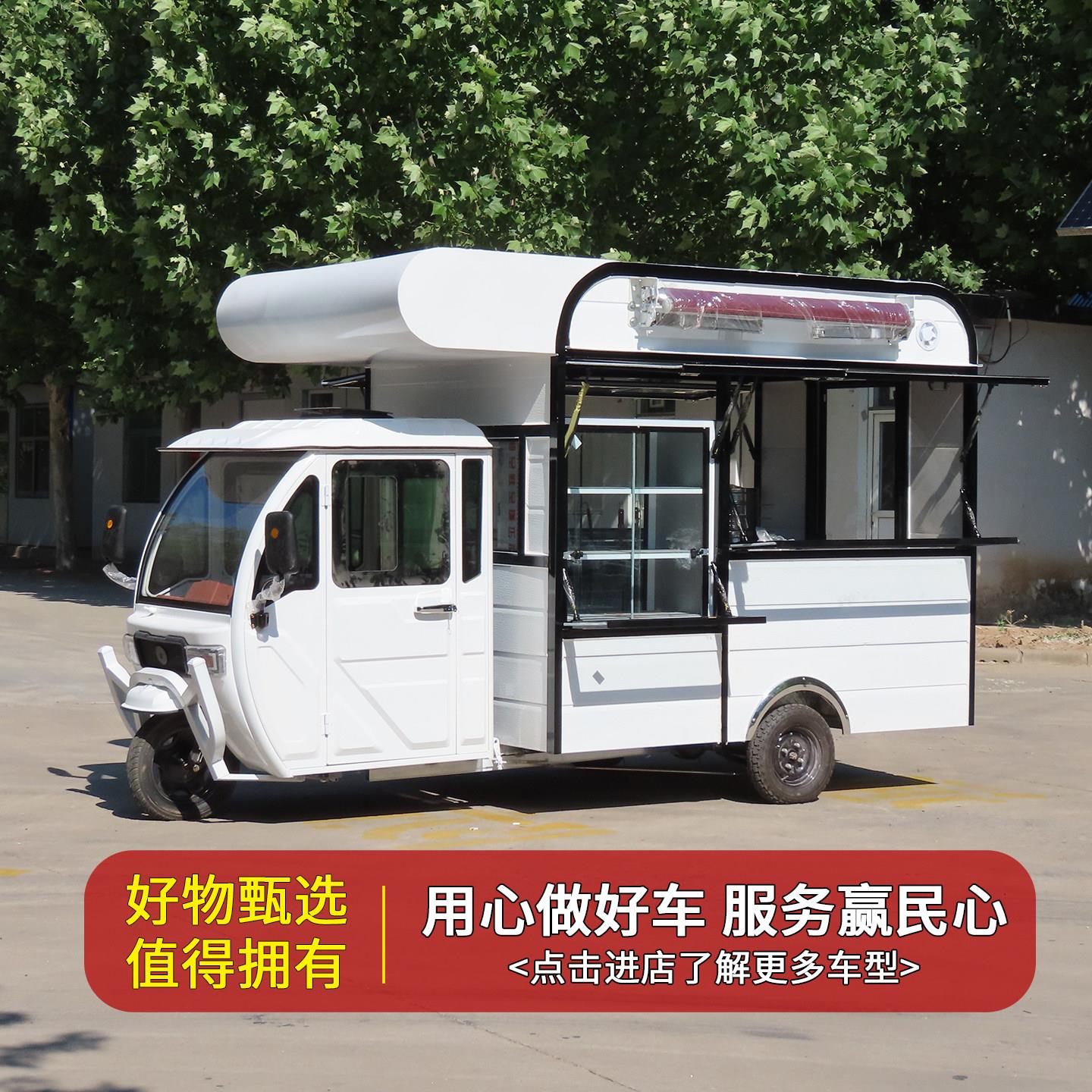 小吃车多功能餐车移动网红商用美食车电动三轮车夜市摆摊小推车