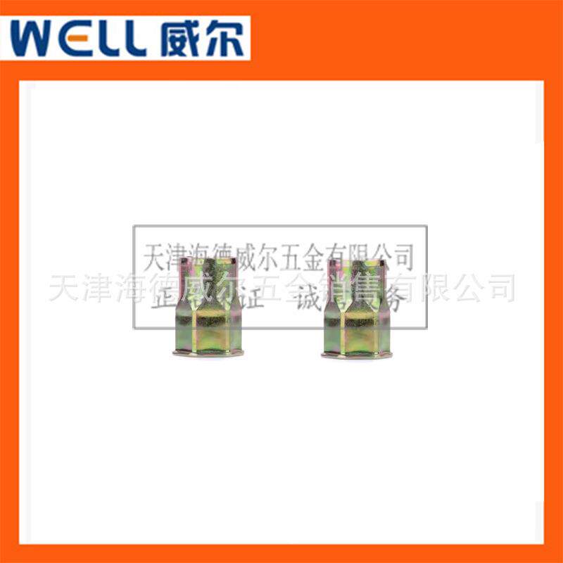 小沉头半六角铆螺母 ML08AL合金钢 彩锌 小沉头半六角铆螺母