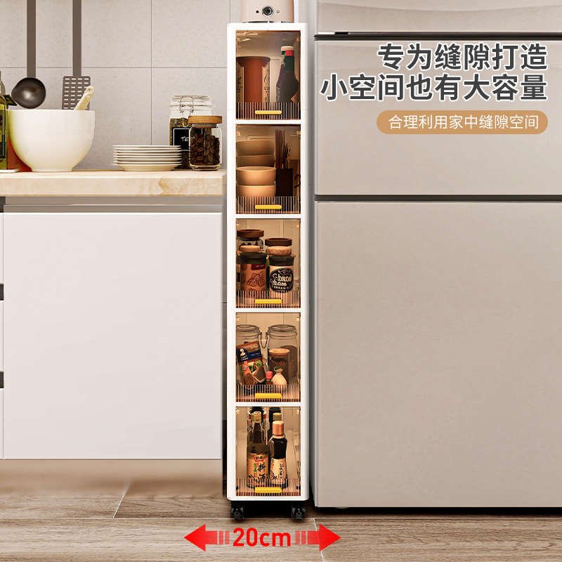 翻盖抽屉式夹缝滑轮塑料柜零食杂物储物柜宝宝卧室衣柜客厅收纳柜