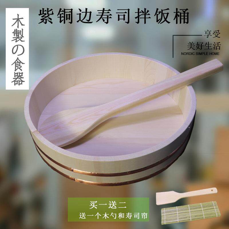 木制加厚大拌饭木盆大号刺身寿司盆饭盆料理拼盘厨房木桶餐具韩式