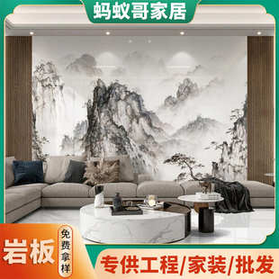 墙背景古典岩大气用板山景光亮揽胜大板江山贴800x2600x9mm客厅图
