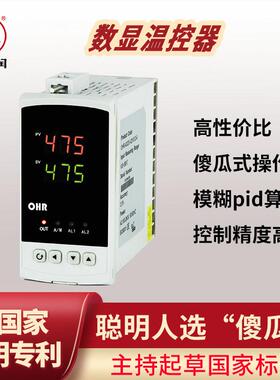 温控仪数显智能温控器工业智能pid温度控制器数字显示仪表A303