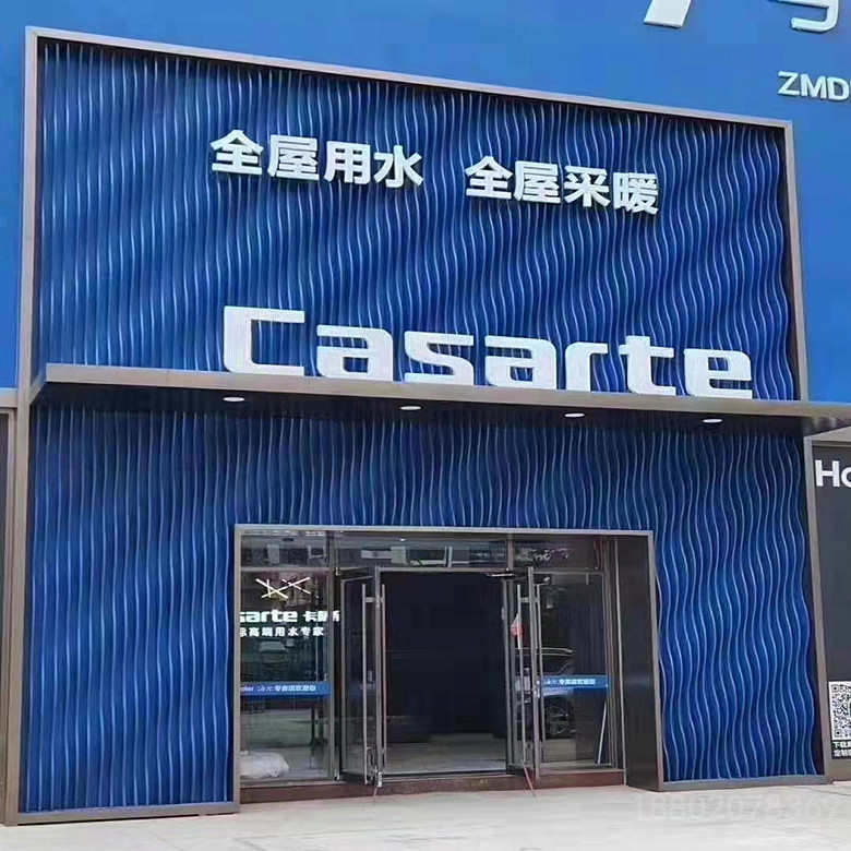 蓝色弧形铝方通墙面装饰铝合金波浪板弧形木纹铝方通吊顶异形方通