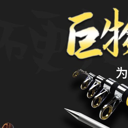 金属海竿套装大物远投抛竿甩杆鲢鳙全套组合海杆鱼竿渔具用品