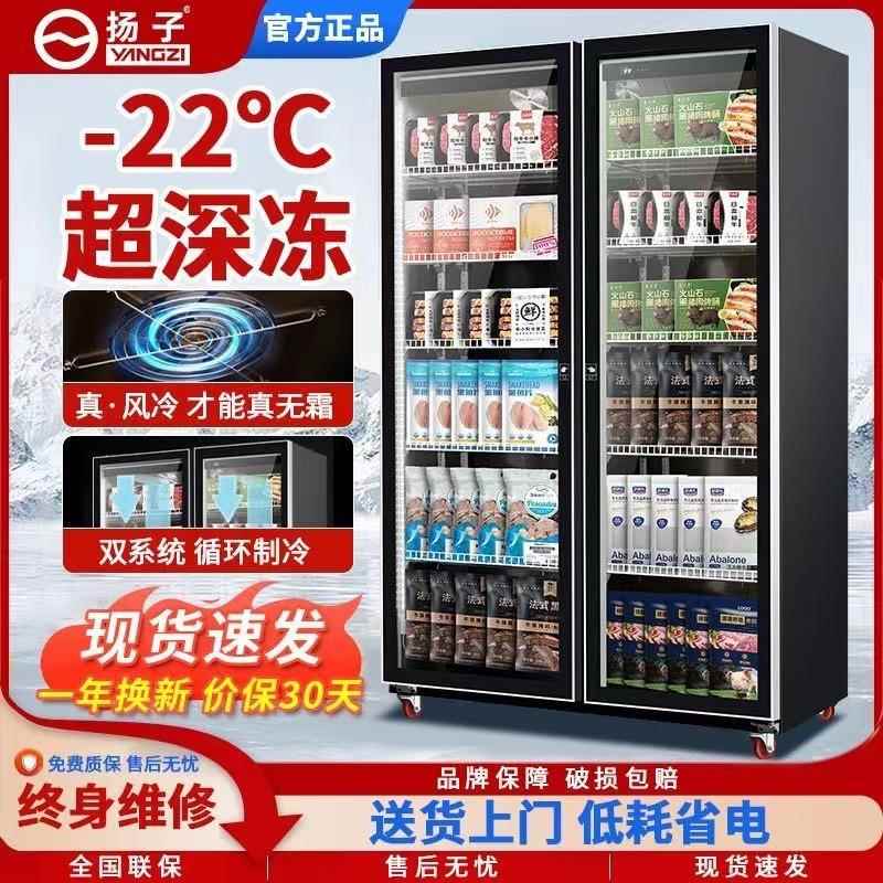 冷藏水柜红酒啤酒饮料冰箱展示柜冰柜超市立式商用冷柜酒吧三门