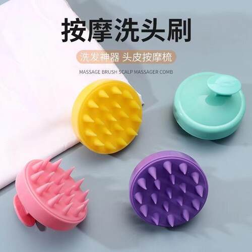 Soft Silicone Shampoo Brush, Head Massager and Scalp Cleanin