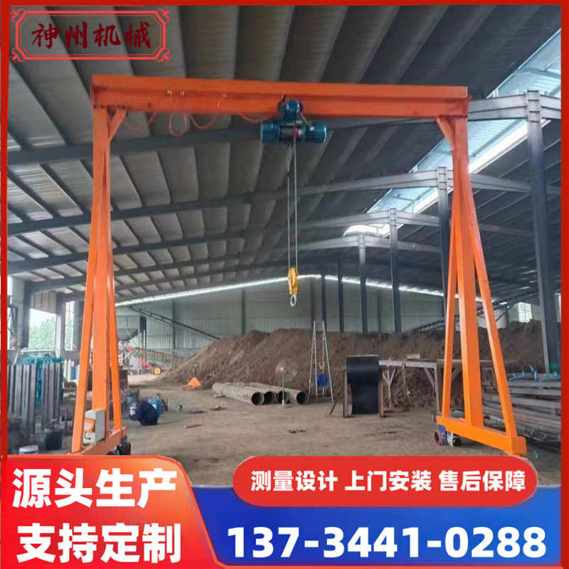 龙门架 3t小型移动车间手动起重龙门吊架 电动无轨升降龙门架1t