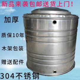 .锈钢水箱平底304不锈钢饮用水箱楼顶水塔储存水罐。商用储水罐.