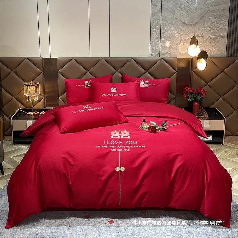 结婚四件套大红色简约刺绣中式新房婚庆床上用品喜被床单笠匹马棉