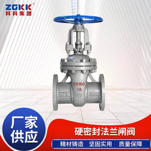 Z41H-16C双向高温蒸汽闸阀手动硬密封法兰闸阀常压二通式法兰闸阀