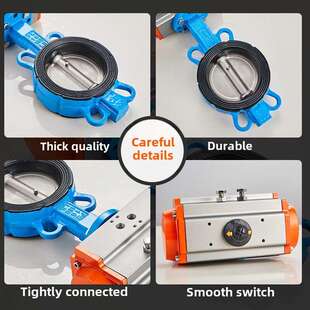 气动蝶阀D671X-16Q对阀门不锈钢Dn50 65 80 100 150 250 300