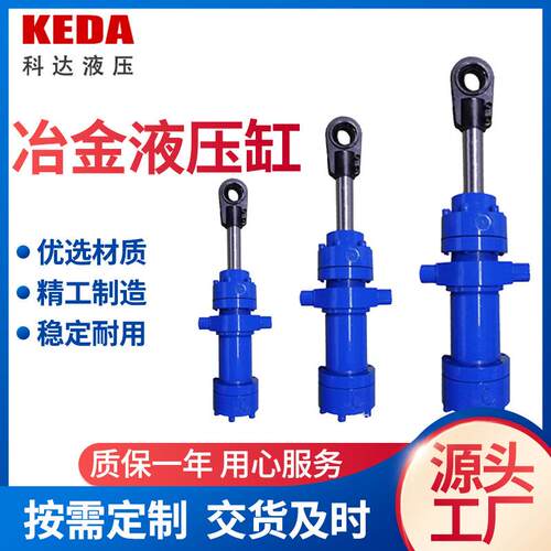 厂家生产C25系列高温高压重载型油缸精密标准重型液压油缸