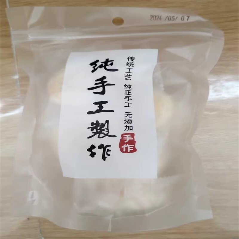 内蒙古鲜奶酪月饼奶皮子奶豆腐酸奶礼盒零食中秋糕点小饼片