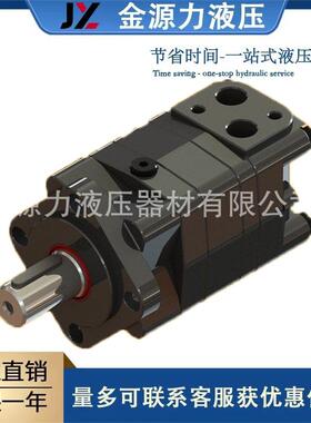 BMSY-160-E4BDBMSY-200-E2BD摆线马达大扭矩