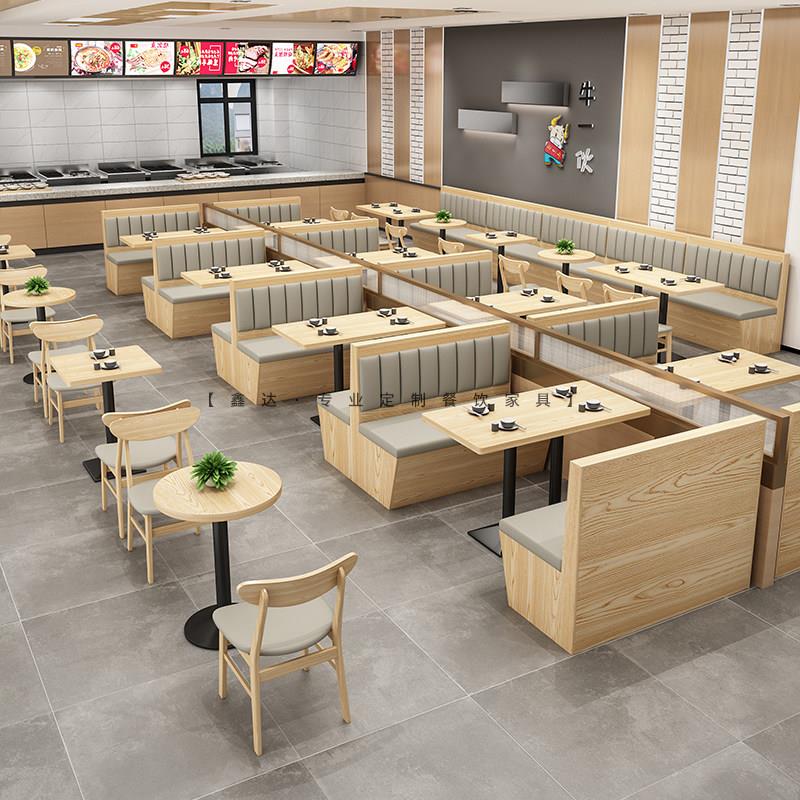 餐饮桌椅组合火锅快餐饭店汉堡炸鸡日料板式茶楼饭厅卡座沙发定制