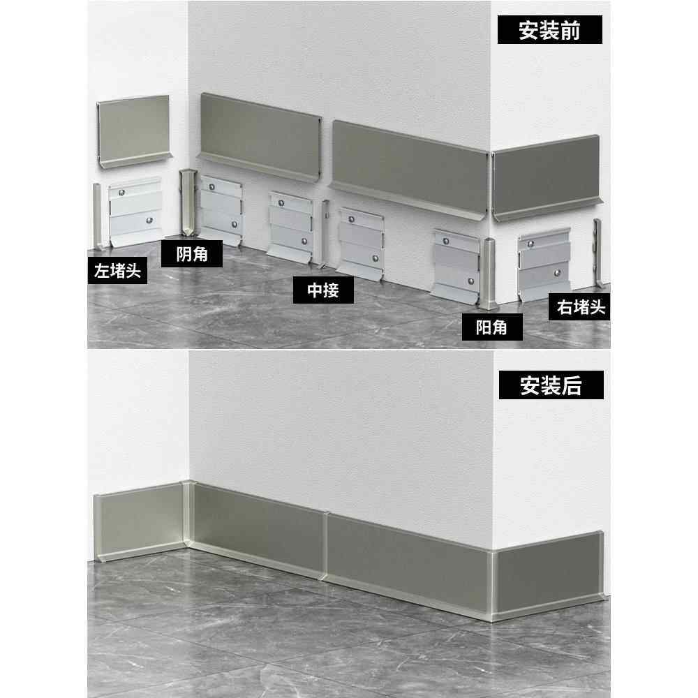 双层卡扣铝合金踢脚线6cm地脚线4/8公分极窄不锈钢金属墙角线