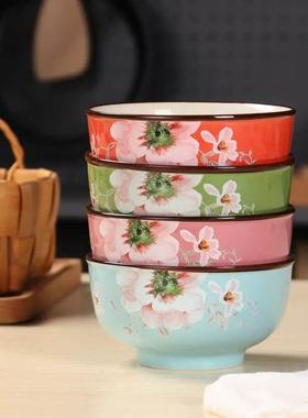 食碗家用4.5寸一人一碗不同颜色日本花碗陶瓷家庭碗套装