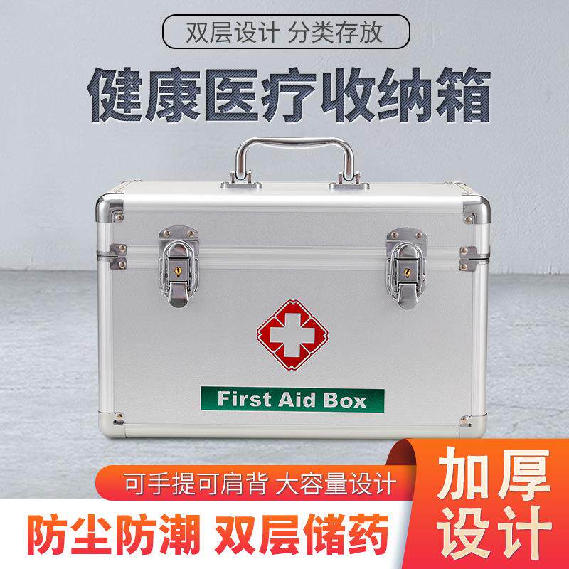多层小药箱旅行急救箱家用医药箱装家庭医疗箱便携式大容量大号寸