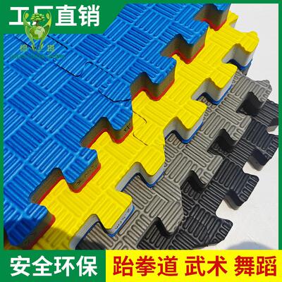 厂道家摔跤016武术垫运直供跆拳道垫子五纹健身垫VA动地E垫