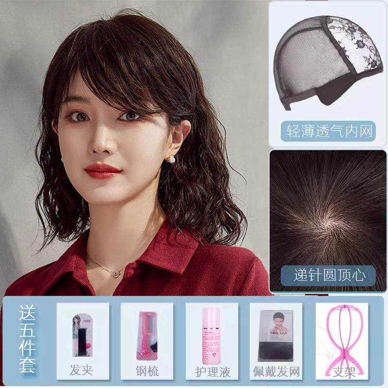 高档骨头发假发妇女与中发发，真正的头发假，全人锁的头长发，羊