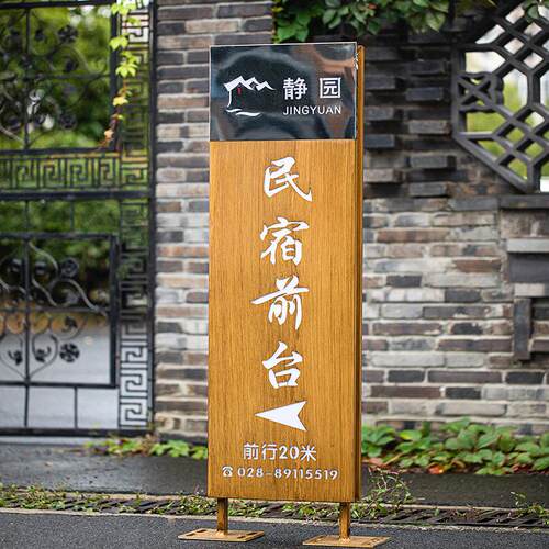导向牌新款分流小区指示牌户外指路牌立式景区标识牌引导牌指引牌